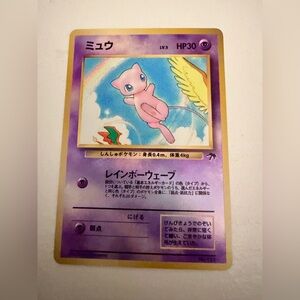 Japanese Pokémon TCG Mew Southern Islands Reverse Holographic Card + 19 Cards